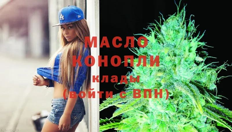 где купить   Шуя  ТГК гашишное масло 